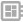 方法